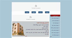 Desktop Screenshot of alalamiapipe.com