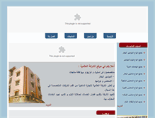 Tablet Screenshot of alalamiapipe.com